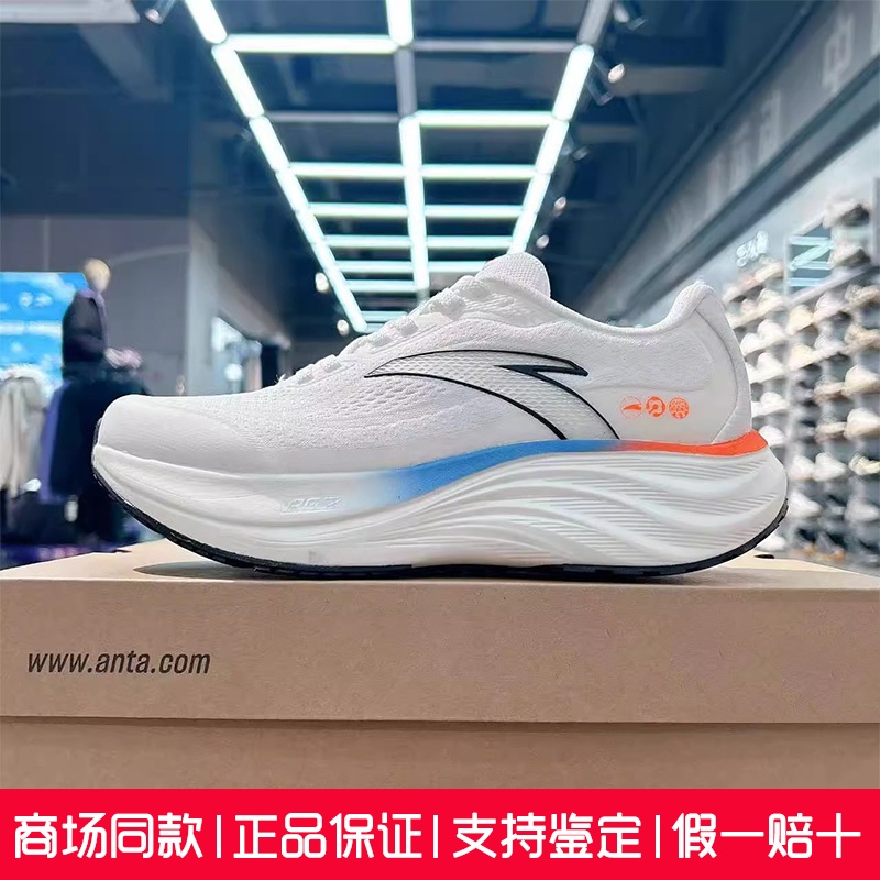 安踏旅步1.5丨PG7缓震跑步鞋男舒适回弹运动鞋通勤鞋子112515508