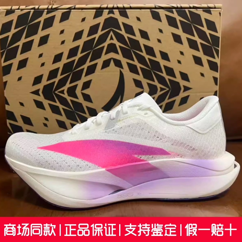 安踏C202 7代 涅槃丨专业竞速碳板跑鞋男鞋轻量运动鞋男112545575