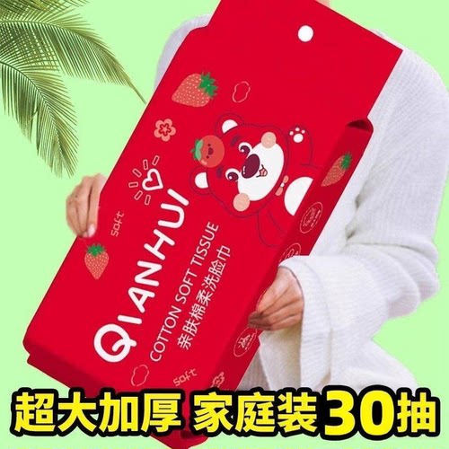 干湿两用不掉纤维洗脸巾超大加厚家庭装一次性柔软巾独立包装