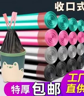 加厚抽绳垃圾袋家用手提式白色大号便携自动收口厨房清洁塑料袋子