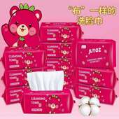 洗脸巾一次性棉柔巾洁面巾纸擦脸婴儿加厚壁挂式 抽取草莓熊擦脸巾