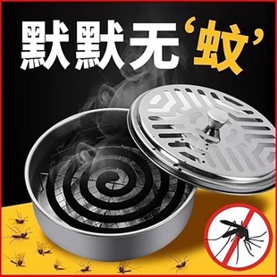 蚊香盒家用金属蚊香盘带盖除蚊盒蚊香架子创意接灰托盘蚊香炉