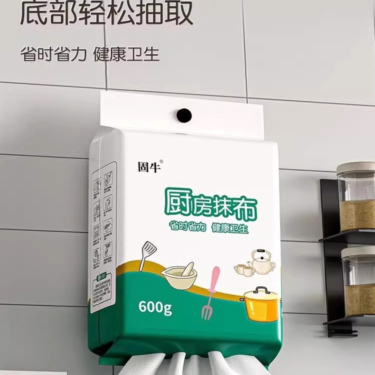 厨房纸巾吸水专用擦手纸懒人抹布干湿两用抹布悬挂式抽取式不沾油