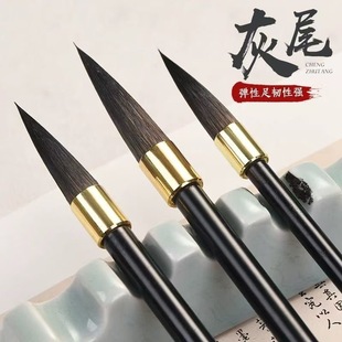 正宗灰尾紫毫毛笔狼毫楷书书法练字专用大中小号古韵灰毫紫毫神韵