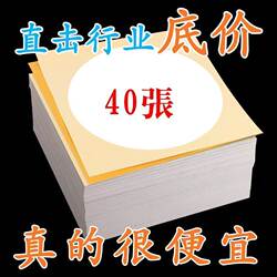 【批发价】国画生宣卡纸镜片宣纸半生熟圆形方形水墨画作品纸熟宣