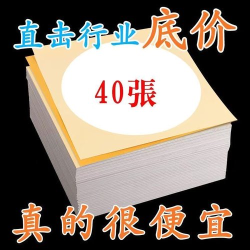 【批发价】国画生宣卡纸镜片宣纸半生熟圆形方形水墨画作品纸熟宣