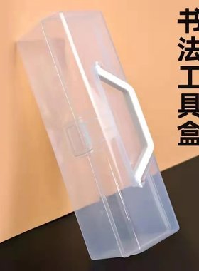 文房四宝收纳盒加大加厚装毛笔的盒子毛笔笔盒水粉水彩笔盒长方形