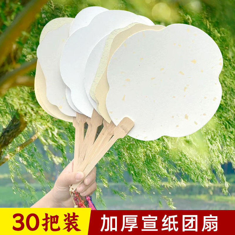 【批发价送漂漆颜料】非遗漂漆专用扇子漆扇团扇DIY空白漂漆颜料