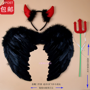 恶魔翅膀三件套化妆舞会万圣节儿童演出表演中号黑红粉羽毛翅膀