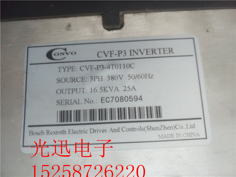 康沃变频器 CVF-P3-4T0110C 11KW 380V 测试完好 质量保证 现货
