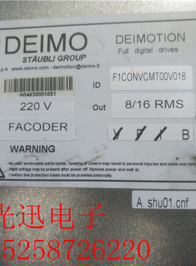 DEIMO德盟驱动器 F1CONVCMT00V018 8/16RMS 现货质量保证实物拍摄