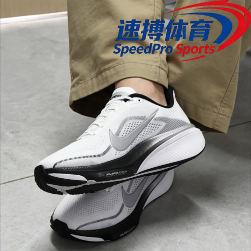 新配色Nike Pegasus 42飞马系列白灰黑训练日常跑步鞋II7210-100