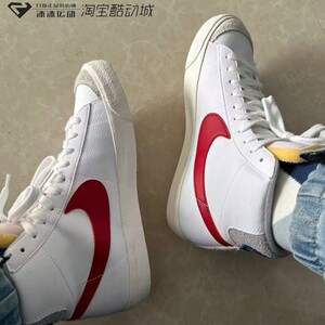 耐克/NikeBlazer Mid开拓者灰白红 休闲板鞋DH7694 DO9787 DQ7673
