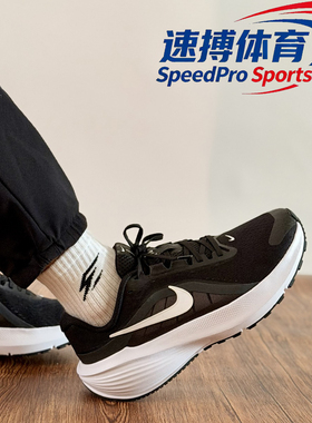 奥莱特价Nike Downshifter 14耐克日常同情训练跑步鞋IB1895-002