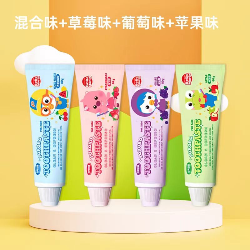 韩国进口啵乐乐2-12岁儿童牙膏4无添加低氟水果味草莓葡萄苹果