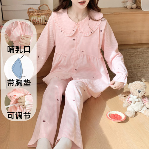 带胸垫月子服秋冬11月份十产妇产后哺乳喂奶秋季保暖孕妇睡衣大码