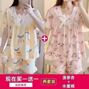 两件套月子服孕妇女怀孕期夏季 薄款 短袖 纯棉哺乳睡衣夏装 宽松产后