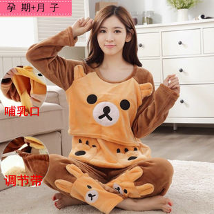 孕妇睡衣冬款加厚加绒冬装可外穿冬天孕晚期珊瑚绒产后哺乳月子服