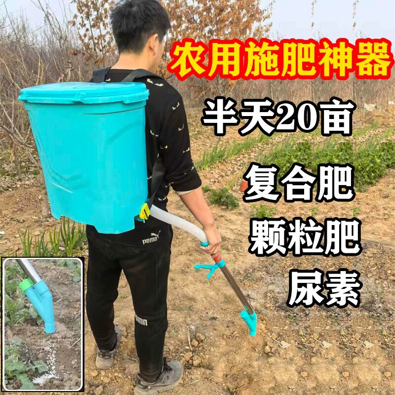 农用果树施肥神器背负式果园硬地追肥机根部入土地下施肥器