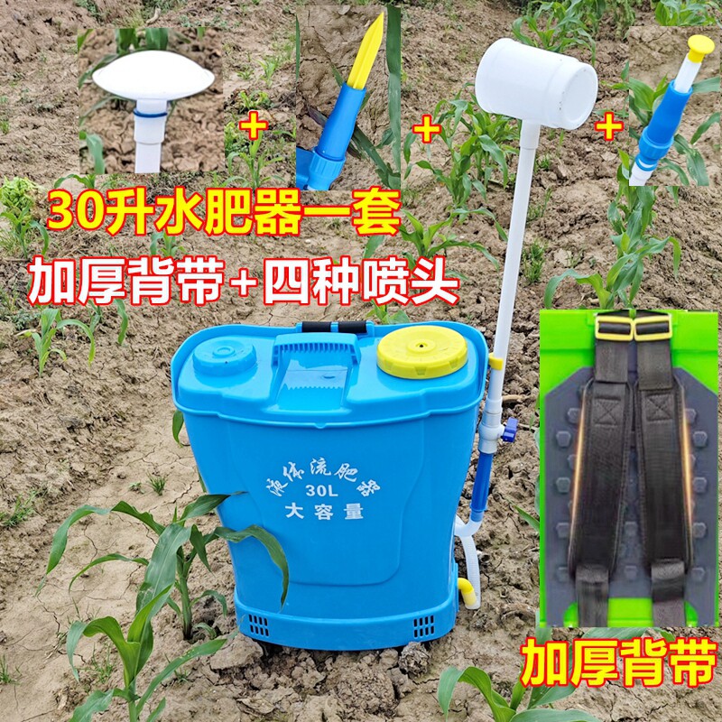 液体水肥施肥器多用途瓜果蔬菜施肥追肥枪农用液体水溶施肥器包邮