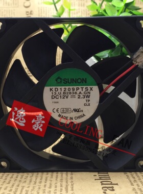 KD1209PTSX SUNON建准12v 2.3W 0.19a机箱cpu静音9cm散热风扇9025