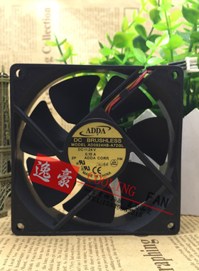 ADDA/协喜 AD0924HB-A72GL 9CM变频器静音机箱散热风扇 24v 0.15A