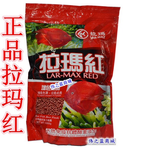 血鹦鹉专用增色饲料鱼食鱼粮