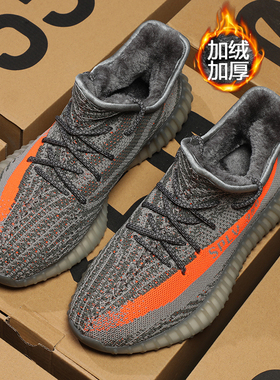 加绒秋冬季柏宜椰子鞋350保暖男鞋莆田加厚运动鞋跑步鞋休闲棉鞋