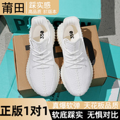 2025年新柏宜椰子鞋 莆田潮鞋 男350透气休闲鞋 软底纯白跑步男鞋