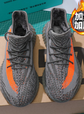 加绒保暖柏宜椰子鞋男350冬季保暖莆田跑步鞋软底休闲鞋莆田男鞋