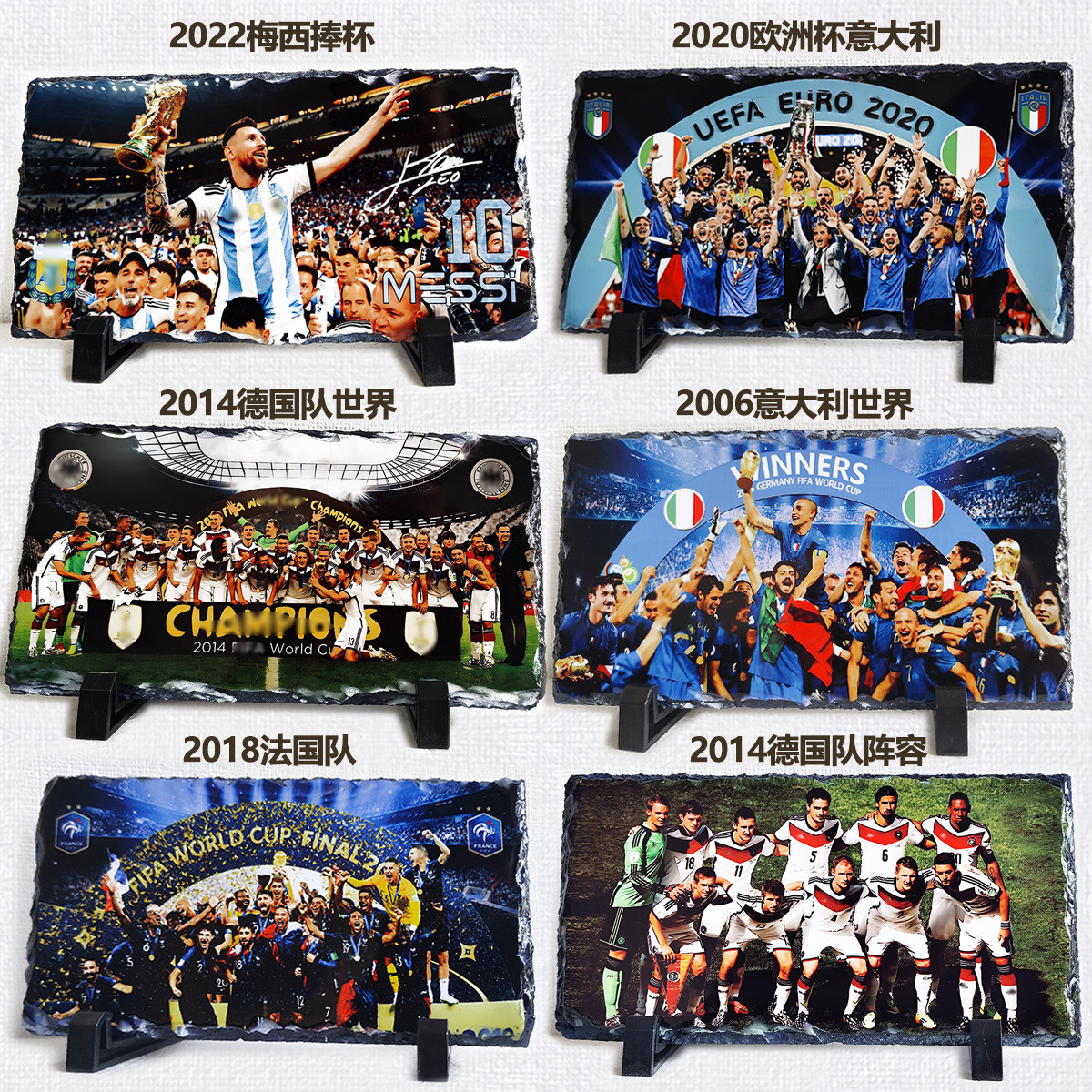 足球迷欧洲杯西班牙葡萄牙队周边德国阿根廷纪念创意摆件球迷收藏