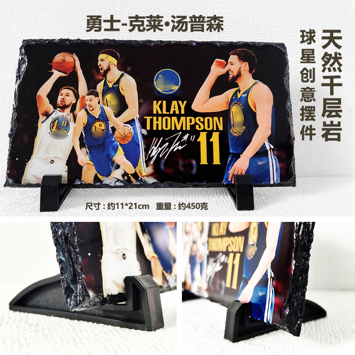篮球明星斯蒂芬·库里纪念品科比欧文周边球迷创意岩石摆件礼物