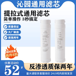 沁园净水器pgp滤芯KRL6903/01/2/5003/05/06/3913/15/3953小白鲸