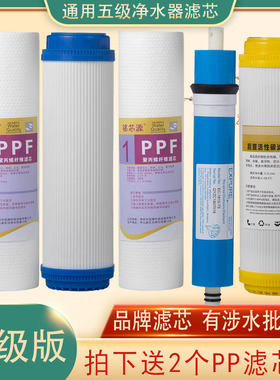 韩派croabcd纯水机净水器