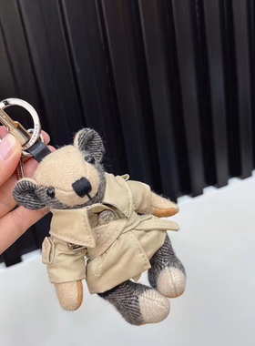 精致小熊T家挂件字母格子风衣卡通羊毛绒女背包配饰B熊车可爱钥匙