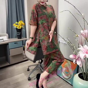 洋气妈妈装国风套装2025春季新款时尚中长款盘扣大版衫裤子两件套
