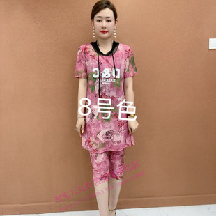 时尚冰丝时套装女2025夏季新款洋气碎花凉爽中年妈妈装休闲两件套