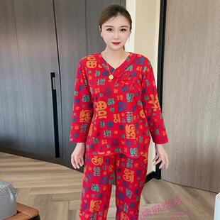 磨毛百福复古盘扣睡衣女2025新款时尚妈妈装红色本命年家居服套装
