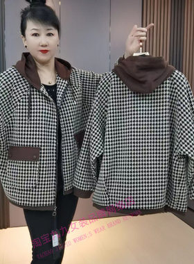 千鸟格双兜外套女秋季新款