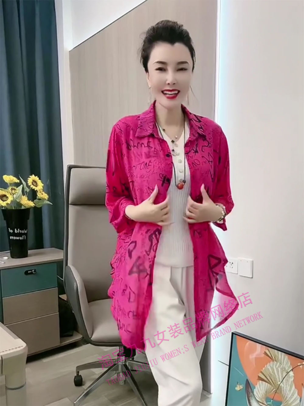 时尚侧开叉百搭上衣女士春夏季翻领七分袖衬衫宽松中长款雪纺大衫