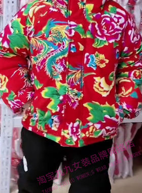 东北风中国风大花棉袄男女童