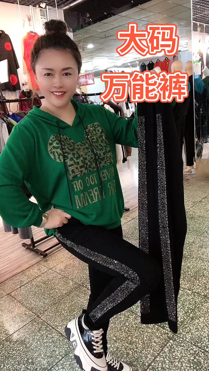 女士黑色大码200斤打底裤春秋紧身高腰弹力棉时尚烫钻外穿小脚裤