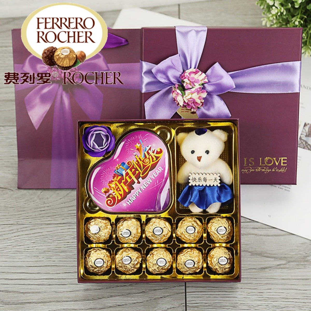 费列罗巧克力礼盒新年春节礼物送老师女友女生孩子儿童女员工正品,零食/坚果/特产,果仁巧克力,淘宝优惠券,粉丝福利购,淘宝优惠卷