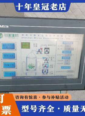 维修台达DOP-110CS触摸屏，工业级人机界面议价