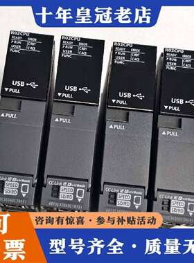 维修三菱R系列R02CPU议价