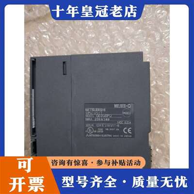 维修正品 Q02UCPU议价