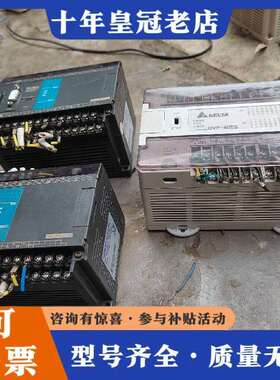 维修永宏PLC2个，型号：FBs-32MCR2-AC两台（议价