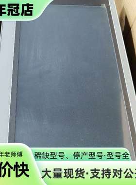 维修昆仑通态15寸  触摸屏   TPC1570GI议价