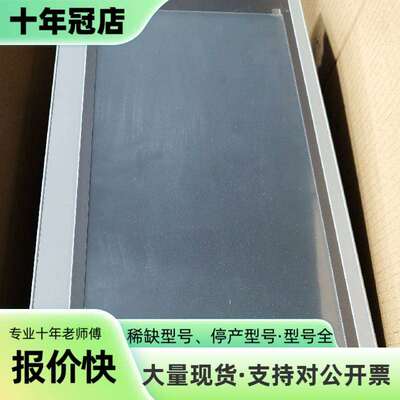 维修昆仑通态15寸  触摸屏   TPC1570GI议价