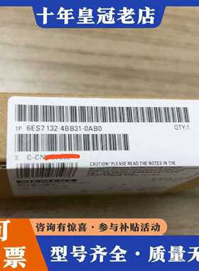 维修6ES7132-4BB31-0AB0议价